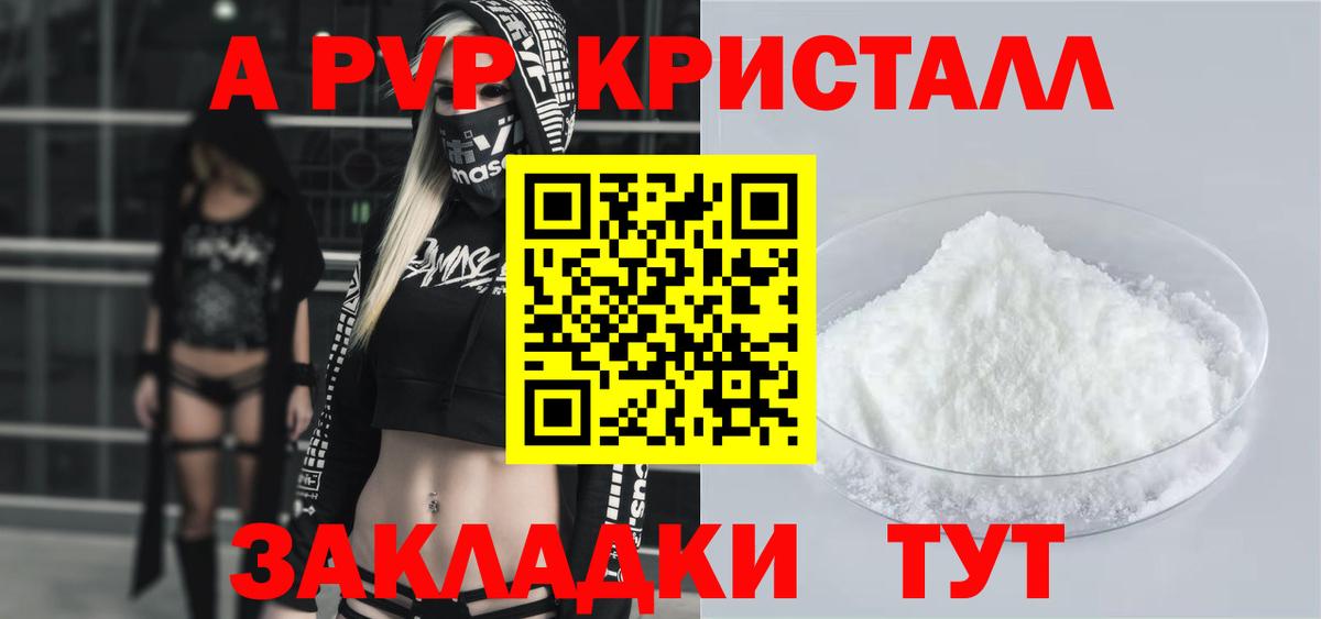Alpha PVP  Alpha PVP СК КРИС  Вход с VPN  Альфа ПВП СК КРИС  Alfa_PVP СК  Пугачёв 