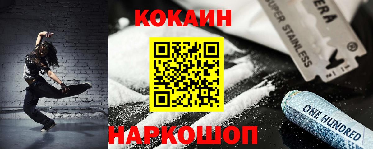КОКАИН 99% Пугачёв