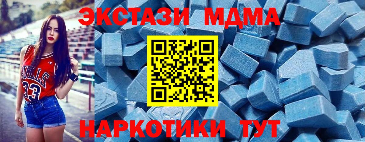 Экстази mix  Экстази 300 mg  Пугачёв  Вход с VPN 