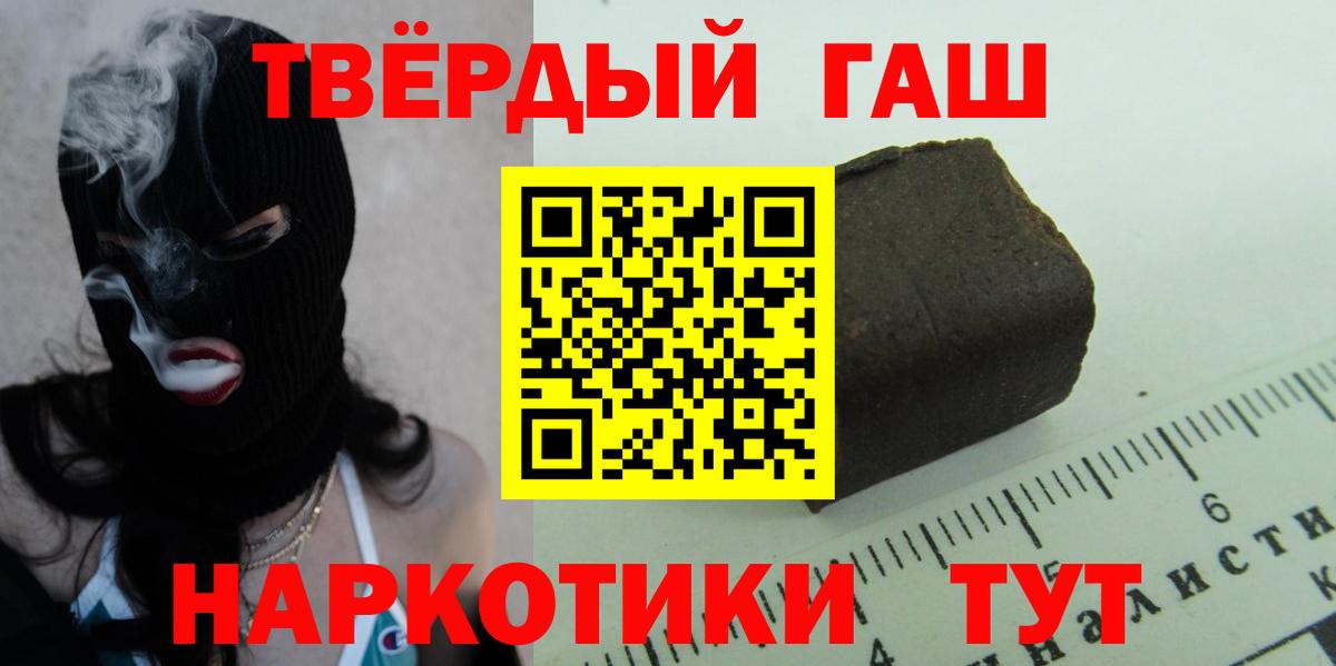 Пугачёв  ГАШИШ AMNESIA HAZE  Вход с VPN 