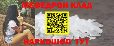 ALPHA PVP Новозыбков