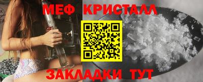 ALPHA PVP Новозыбков