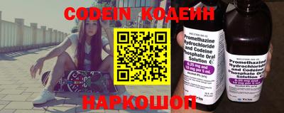 ALPHA PVP Новозыбков