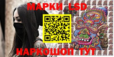 ALPHA PVP Новозыбков
