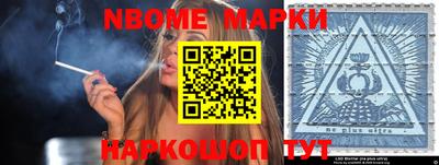 индика Новодвинск