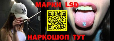 дурь Новокубанск