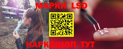 дурь Новокубанск