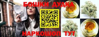 дурь Новокубанск