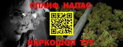 дурь Новокубанск