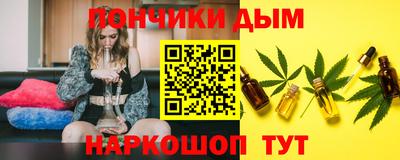 дурь Новокубанск