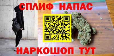 ALPHA PVP Новозыбков