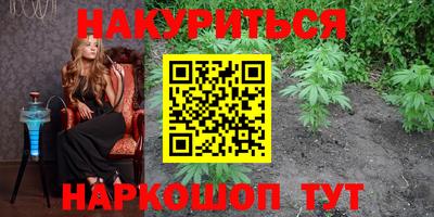 дурь Новокубанск