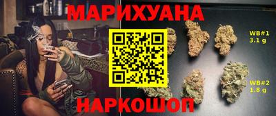дурь Новокубанск