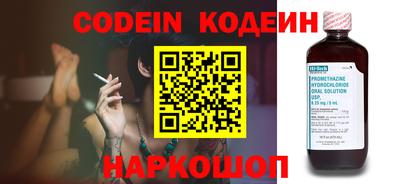 дурь Новокубанск