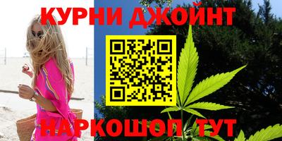 дурь Новокубанск
