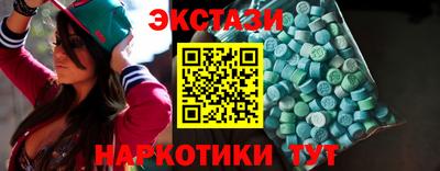 ALPHA PVP Новозыбков