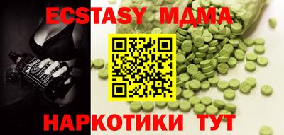 ALPHA PVP Новозыбков