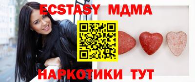 ALPHA PVP Новозыбков