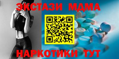 индика Новодвинск