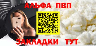 дурь Новокубанск