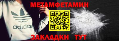 ALPHA PVP Новозыбков