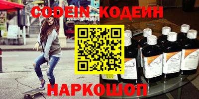 дурь Новокубанск
