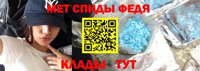 ALPHA PVP Новозыбков