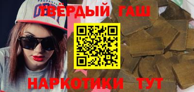 дурь Новокубанск