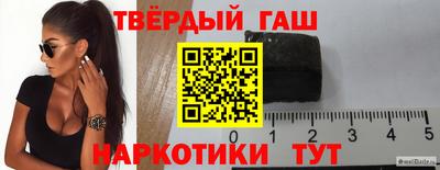 дурь Новокубанск