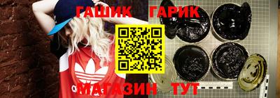 ALPHA PVP Новозыбков