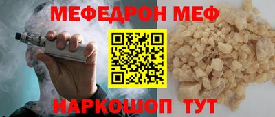 дурь Новокубанск