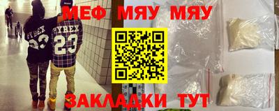 дурь Новокубанск
