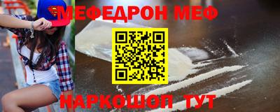 ALPHA PVP Новозыбков
