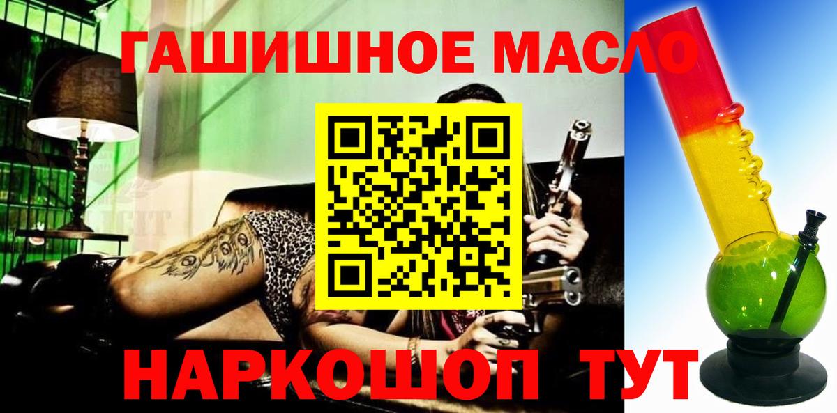 Дистиллят ТГК Wax  ТГК жижа  Пугачёв  Вход с VPN 