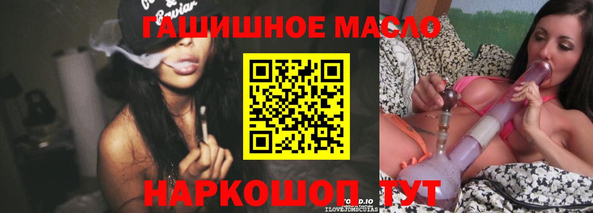 Дистиллят ТГК вейп с тгк Пугачёв