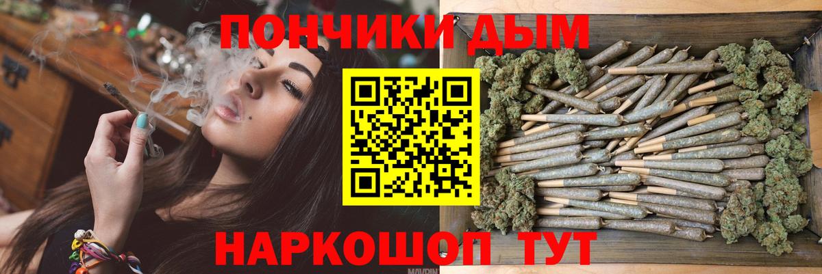 Канабис ГИДРОПОН Пугачёв